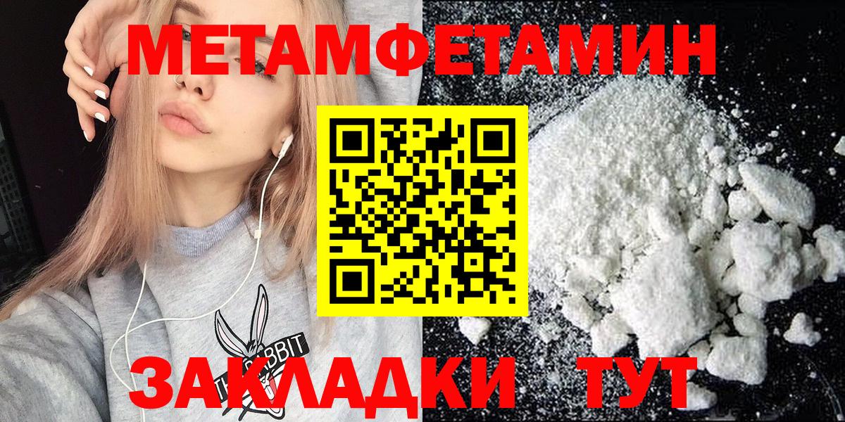 АМФЕТАМИН Розовый Сафоново