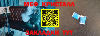мдпв Бугуруслан