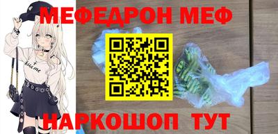 мдпв Бугуруслан