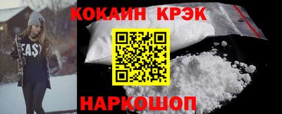 амф Будённовск
