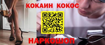 амф Будённовск