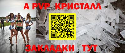 меф VHQ Бузулук