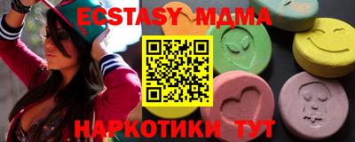 меф VHQ Бузулук