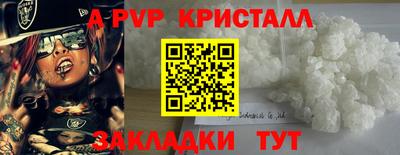 амф Будённовск