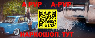 амф Будённовск