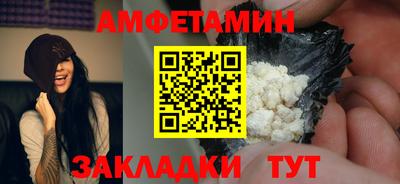 амф Будённовск