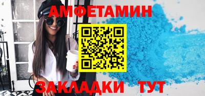 меф VHQ Бузулук