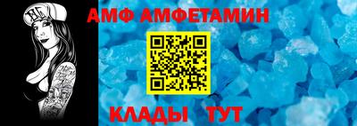 меф VHQ Бузулук
