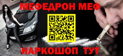 амф Будённовск