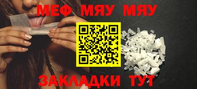 мдпв Бугуруслан