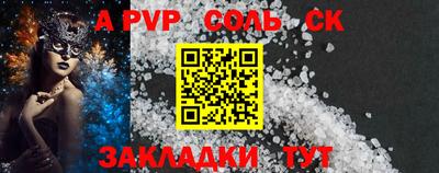 амф Будённовск