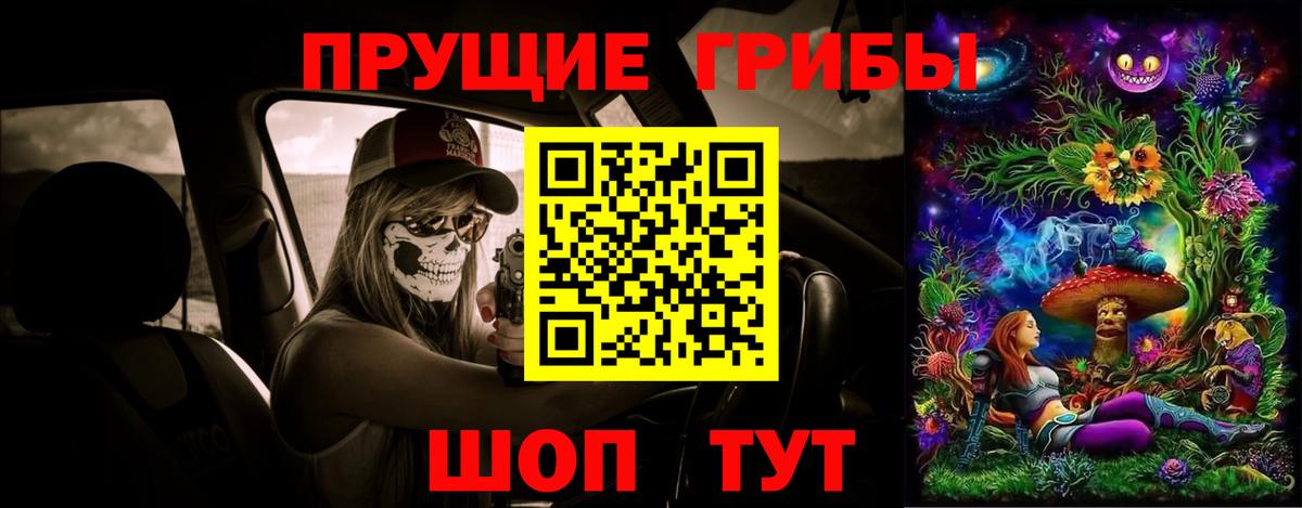 Галлюциногенные грибы мицелий Сафоново