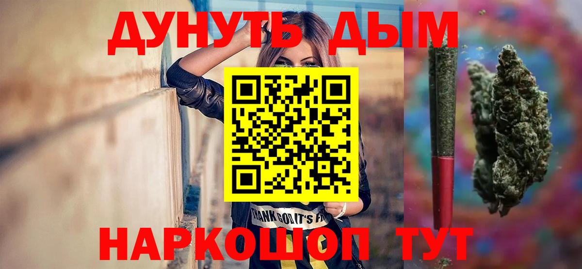 Бошки марихуана сатива  Вход с VPN  Шишки марихуана Ganja  МАРИХУАНА SATIVA & INDICA  Сафоново 
